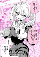 Tonari no Gyaru wa Kuchisabishii-chan - Manga, Comedy, Romance, Slice of Life